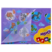 Клеёнка настольная для занятий творчеством ПВХ (складная), 700 х 500 мм, Юнландия "Алфавит" Клеёнка настольная для занятий творчеством ПВХ (складная), 700 х 500 мм, Юнландия "Алфавит"