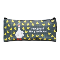 Пенал мягкий 1 отделение, 90х200, плоский, искусственная кожа, универсальный, чёрный, Colorio Пенал мягкий 1 отделение, 90х200, плоский, искусственная кожа, универсальный, чёрный, Colorio