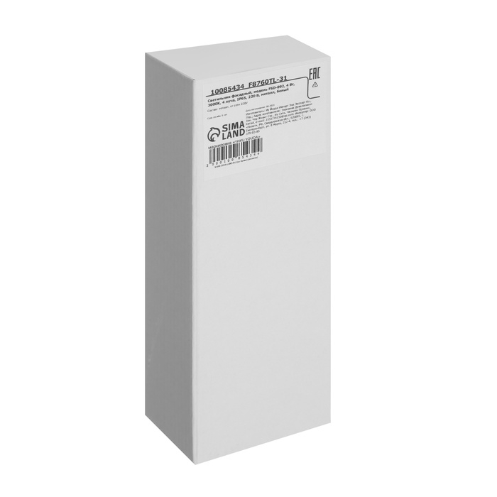 Светильник фасадный &laquo;Каскад&raquo;, FSD-092, 4 Вт, 3000К, 4 луча, IP65, 220 В, металл, белый