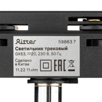 Светильник трек-й ARTLINE повор-й 85х70mm GX53 230В алюм/пласт 4м² хром 59863 7 Ritter Светильник трек-й ARTLINE повор-й 85х70mm GX53 230В алюм/пласт 4м² хром 59863 7 Ritter