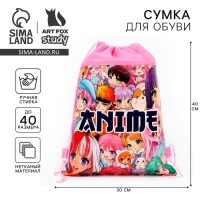 Мешок для обуви «Мир аниме» полиэстер, размер 30 х 40 см Мешок для обуви «Мир аниме» полиэстер, размер 30 х 40 см