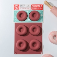 Форма для выпечки Доляна &laquo;Сладости.Пончики&raquo;, силикон, 29&times;17 см, 6 ячеек, d=6,8 см, цвет МИКС