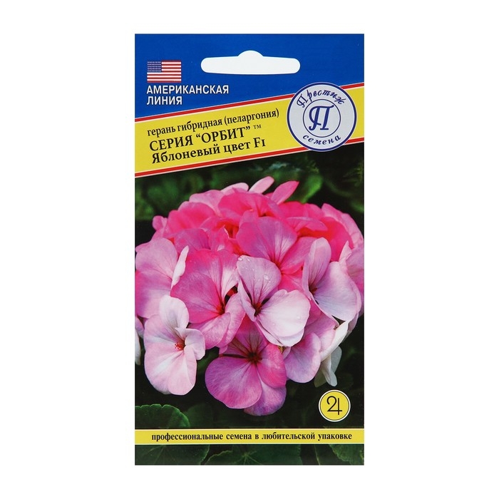 Семена комнатных цветов Герань Семена комнатных цветов Герань "Яблоневый цвет", F1, 5 шт.
