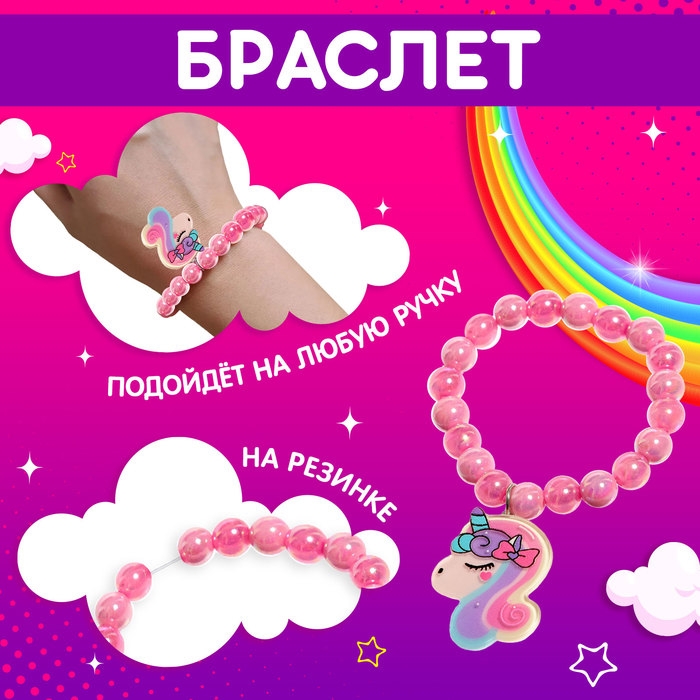 Игрушка-сюрприз &laquo;Чудеса внутри!&raquo;, МИКС