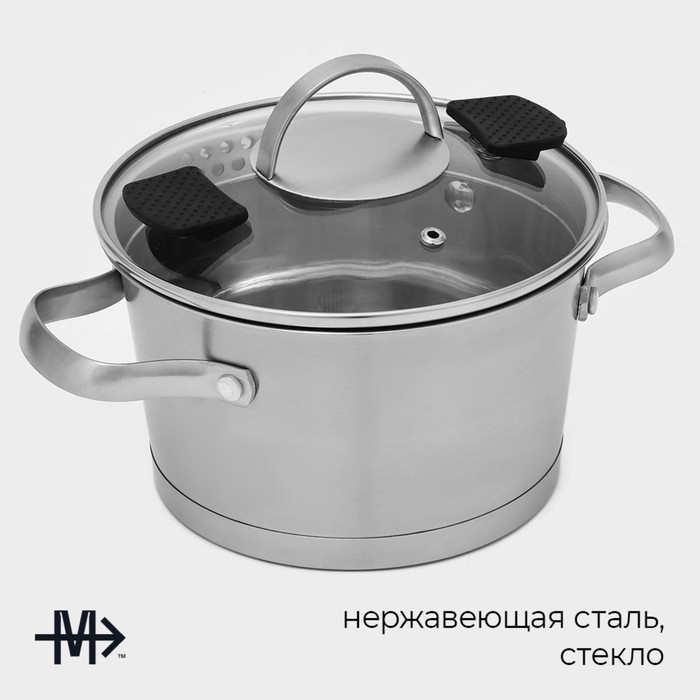 Кастрюля из нержавеющей стали Magistro HiTech Steel, 2 л, d=18 см, h=11 см, слив для воды, капсульное дно, индукция Кастрюля из нержавеющей стали Magistro HiTech Steel, 2 л, d=18 см, h=11 см, слив для воды, капсульное дно, индукция