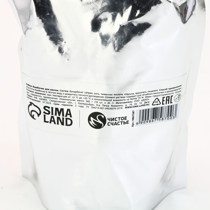 Подарочный набор косметки новогодний &laquo;Ты просто бомба&raquo;, бомбочки для ванны, 18 х 20 г, Новый Год