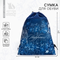 Мешок для обуви «1 сентября: Happines for you» нетканное полотно, размер 30 х 40 см Мешок для обуви «1 сентября: Happines for you» нетканное полотно, размер 30 х 40 см