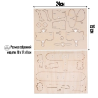 Деревянный конструктор 3D модель &laquo;Самолёт&raquo;