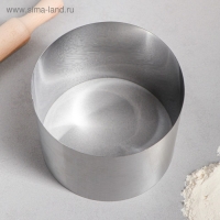 Форма для выпечки и выкладки &laquo;Круг&raquo;, h-12, d-16 см