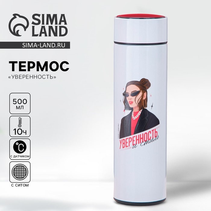 Термос с индикатором температуры &laquo;Уверенность&raquo;, 500 мл, сохраняет тепло 8-10 ч