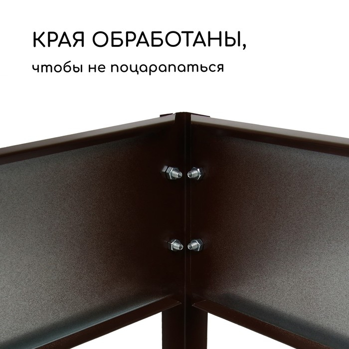 Грядка оцинкованная, 195 &times; 100 &times; 15 см, коричневая, Greengo