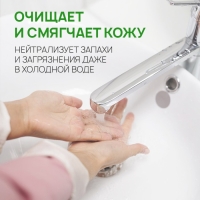 Жидкое мыло SEPTIVIT "Миндальное Молочко", 5 л Жидкое мыло SEPTIVIT "Миндальное Молочко", 5 л