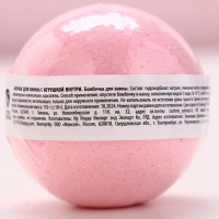 Бомбочка с игрушкой внутри ЧИСТОЕ СЧАСТЬЕ «Единорог», 110 г, Новый Год Бомбочка с игрушкой внутри ЧИСТОЕ СЧАСТЬЕ «Единорог», 110 г, Новый Год