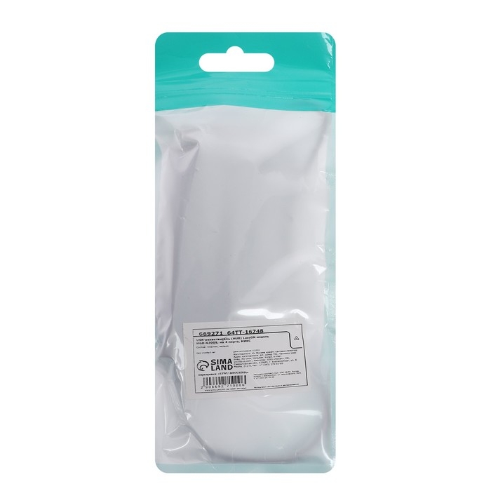 USB-разветвитель (HUB) Luazon HGH-63009, на 4 порта, МИКС