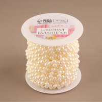 Жемчуг на нитях, плоский, 10 мм, 9 ± 1 м, цвет белый Жемчуг на нитях, плоский, 10 мм, 9 ± 1 м, цвет белый