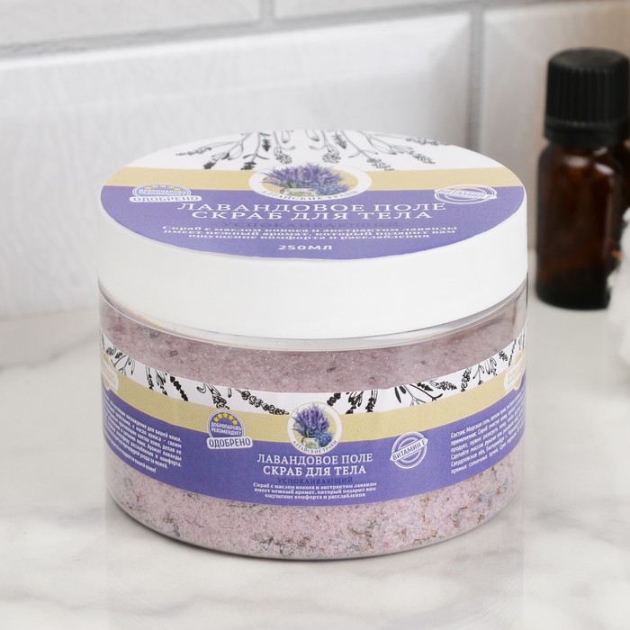 Соляной скраб для тела Соляной скраб для тела "Лаванда" с алтайскими травами, успокаивающий 250 мл