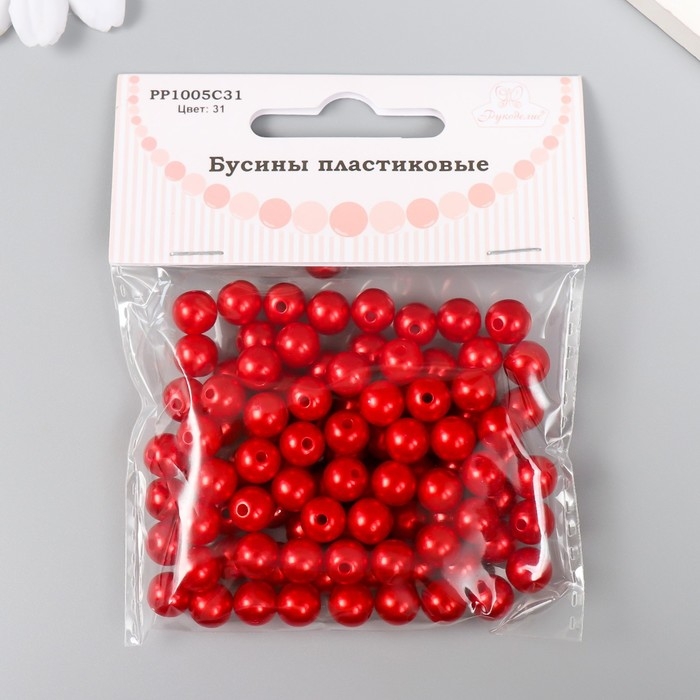 Набор бусин "Рукоделие" пластик, диаметр 8 мм, 25 гр, алый