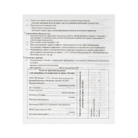 Электровыжигательный прибор по дереву &laquo;Огонек&raquo; 220В, 20 Вт.