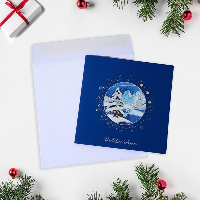 Открытка Открытка "С Новым Годом! - 2" ручная работа, со вкладышем и конвертом,