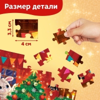 Пазл «Новогодний переполох», 60 элементов Пазл «Новогодний переполох», 60 элементов