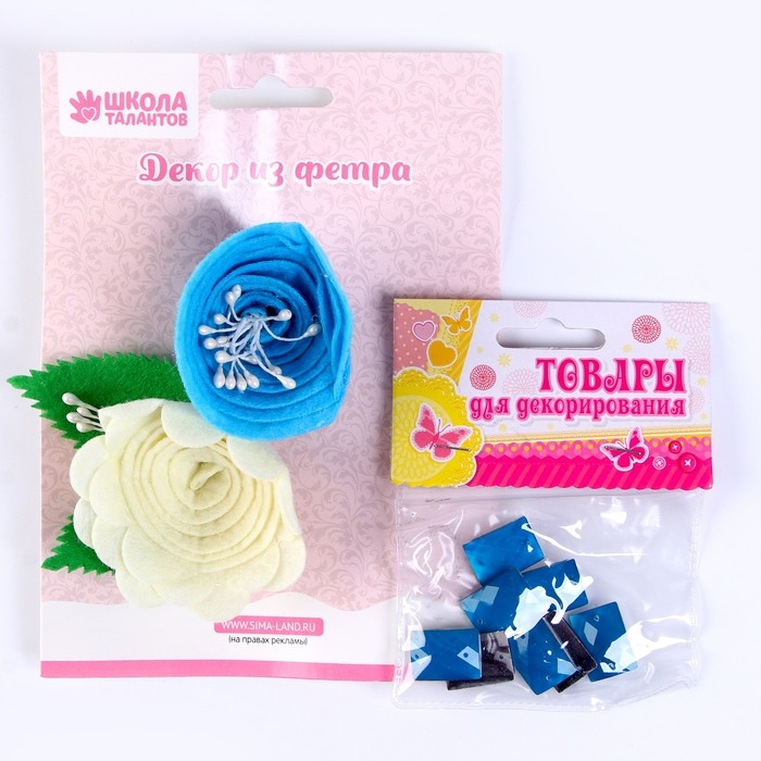 Набор для творчества: декор из фетра и набор бусин &laquo;Цветочный мир&raquo;