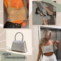 Жемчуг со стразами термоклеевой, 40 &times; 24 см, цвет белый