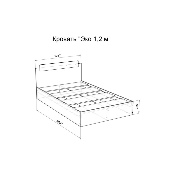 Кровать "ЭКО", 1200х2000, Белый