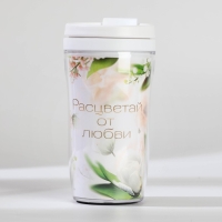 Подарочный набор: ежедневник А6 80 листов и термостакан 250 мл &laquo;Расцветай от любви&raquo;