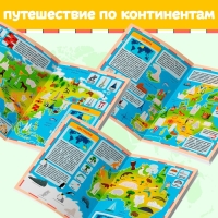 Книга с наклейками &laquo;Атлас мира&raquo;, формат А4, 16 стр.