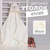 Полотенце с капюшоном Крошка Я, цвет белый, 67х120 см, 100% п/э, 280 г/м2