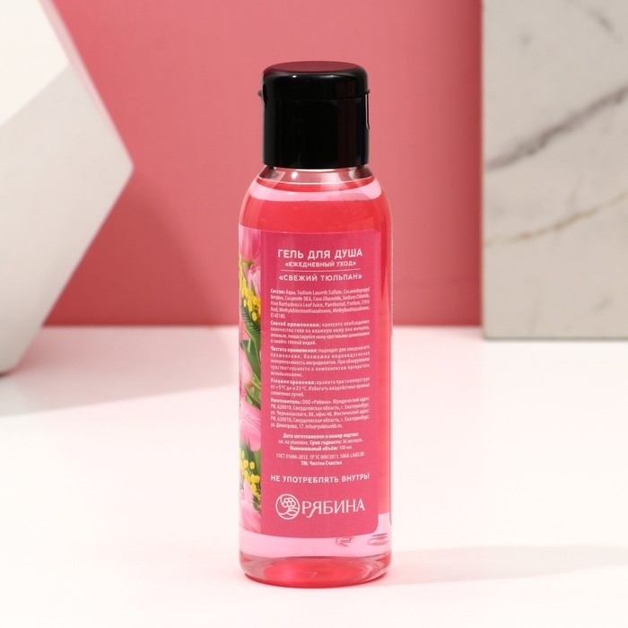 Подарочный набор косметики &laquo;Весны и красоты!&raquo;, гель для душа 100 мл и крем для рук 30 мл, ЧИСТОЕ СЧАСТЬЕ