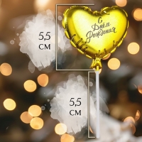 Свеча в торт "Воздушный шарик. Сердечко", 5,5 см. золотая Свеча в торт "Воздушный шарик. Сердечко", 5,5 см. золотая