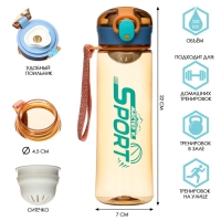 Бутылка для воды, 500 мл, SPORT, с поильником Бутылка для воды, 500 мл, SPORT, с поильником