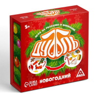 Новогодняя настольная игра &laquo;Новый год: Дуббль&raquo;, в подарочной коробке на магнитах, 55 карт, 5+