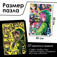 Пазл светящийся «Неоновый киберпанк», 260 деталей Пазл светящийся «Неоновый киберпанк», 260 деталей