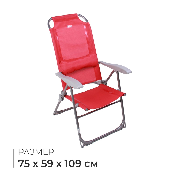 Кресло - шезлонг Nika, 75 x 59 x 109 см, цвет гранатовый Кресло - шезлонг Nika, 75 x 59 x 109 см, цвет гранатовый