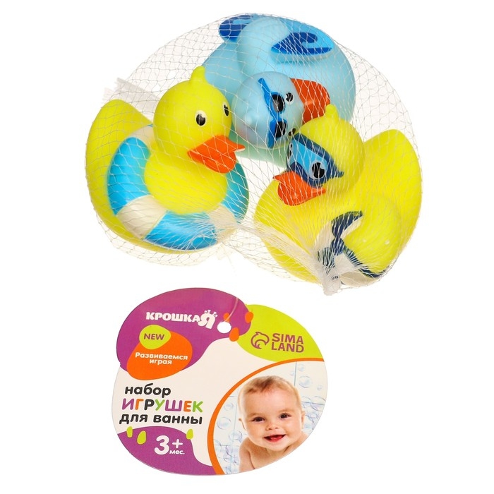 Набор резиновых игрушек для ванны &laquo;Утки на пляже&raquo;, 7 см, 3 шт., Крошка Я