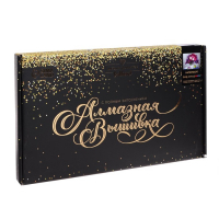 Алмазная мозаика с полным заполнением на холсте &laquo;Натюрморт&raquo;, 30 х 40 см