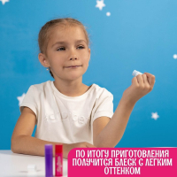 Опыты для девочек Эврики: Girls &laquo;Помада для губ&raquo;