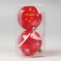 Набор шаров пластик d-8 см, 2 шт "Зимняя сказка" бело-красный