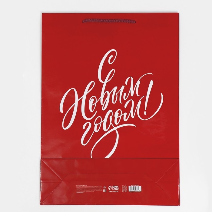 Пакет подарочный новогодний ламинированный &laquo;С НГ&raquo;, L 28 х 38 х 9 см, Новый год