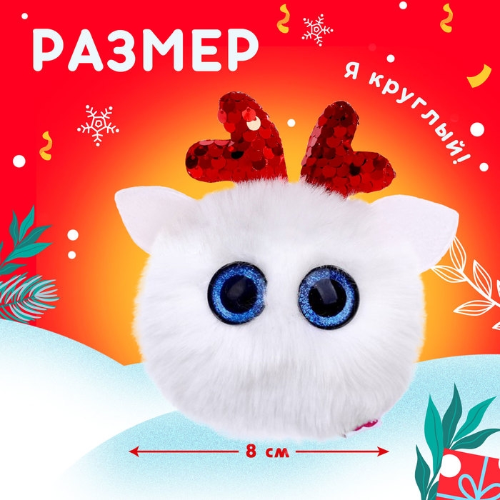 Подарочный набор &laquo;Загадай желание&raquo;