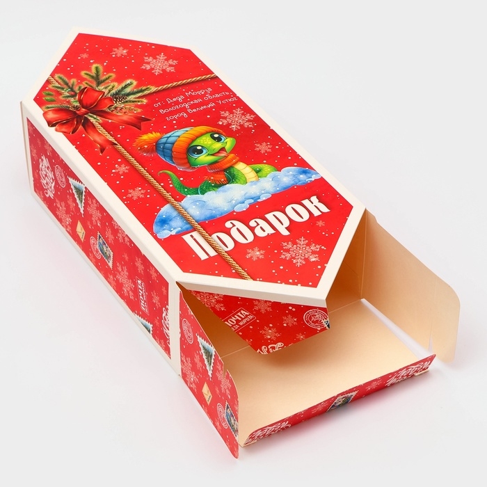 Новый год. Подарочная коробка - конфета новогодняя складная &laquo;Змейка с подарком&raquo;, 18 х 28 х 10 см.