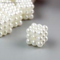 Бусины для творчества пластик "Барашковый жемчужный кубик" набор 25 шт 1х1х1 см Бусины для творчества пластик "Барашковый жемчужный кубик" набор 25 шт 1х1х1 см