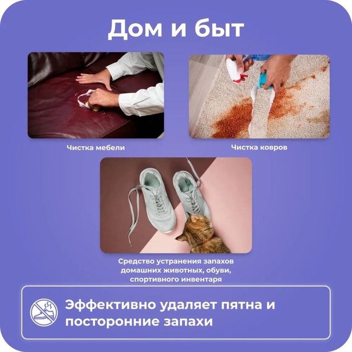 Кислородный отбеливатель BRANDFREE, очиститель, порошок Кислородный отбеливатель BRANDFREE, очиститель, порошок "Я твое средство для всего", 1 кг