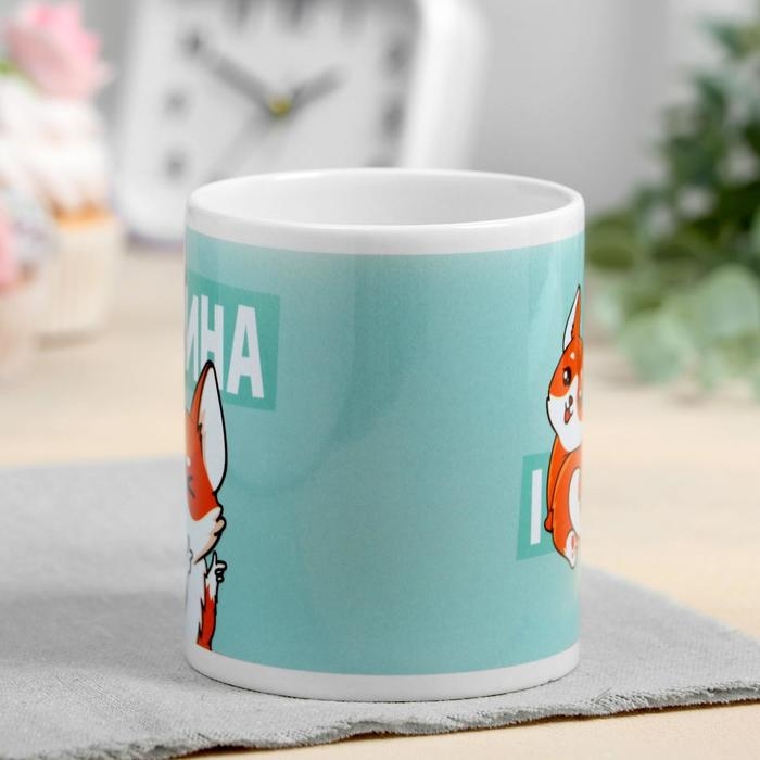 Кружка сублимация Кружка сублимация "Ирина" корги, 320 мл, с нанесением