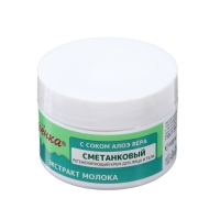 Подарочный набор "Сметанковый" : Крем для лица и тела, 2 шт