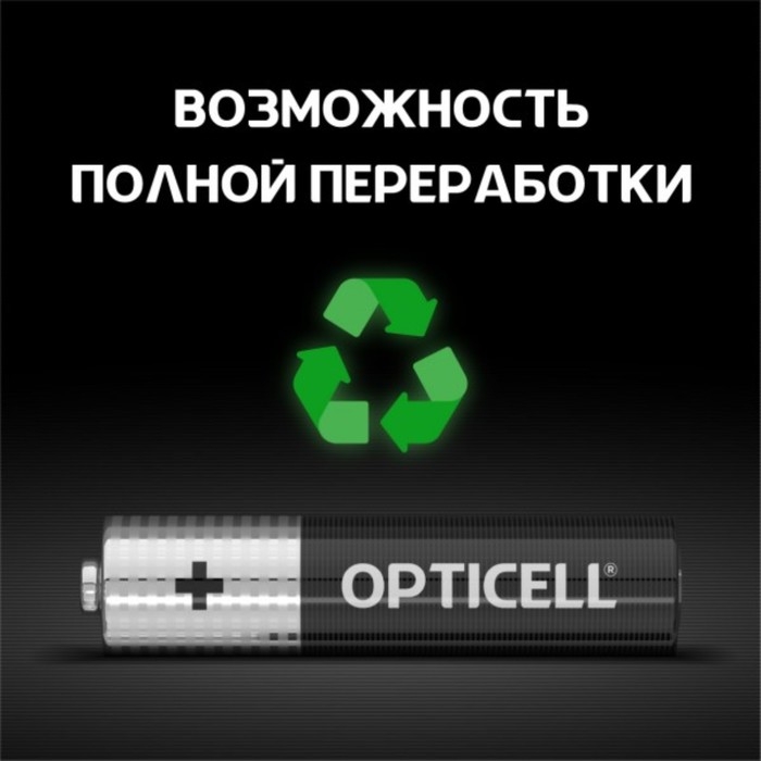 Батарейка алкалиновая OPTICELL, AAA, LR03-12BL, 1.5В, блистер, 12 шт Батарейка алкалиновая OPTICELL, AAA, LR03-12BL, 1.5В, блистер, 12 шт