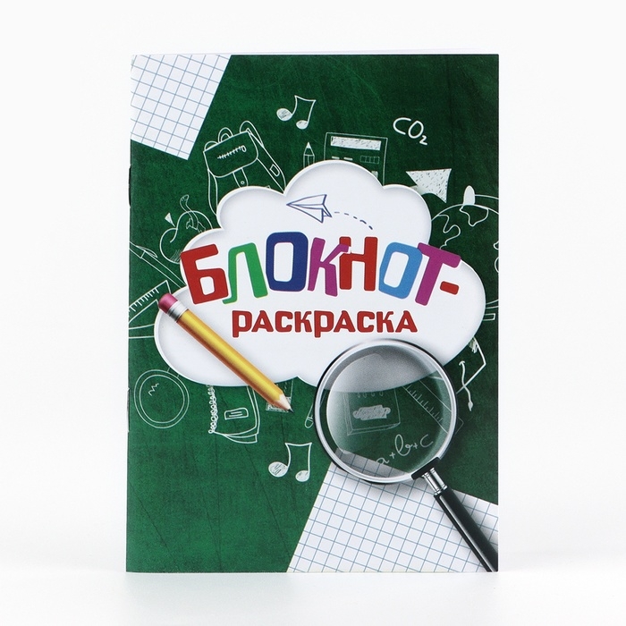 Подарочный набор 5 предметов на выпускной &laquo;Выпускник&raquo;