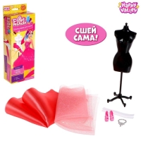 Набор для создания одежды кукле Art Fashion &laquo;Модный образ&raquo;